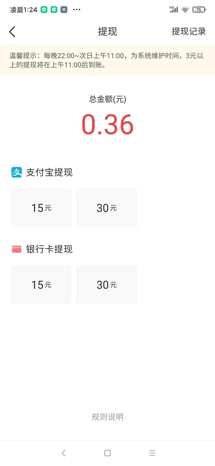 玩头条任务,也能轻松赚收益!揭秘赚钱新渠道,你不可错过!