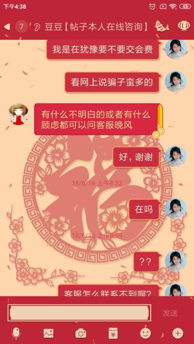 刷单兼职、手机打字日入300？小编亲身经历揭秘，助你识破骗局！