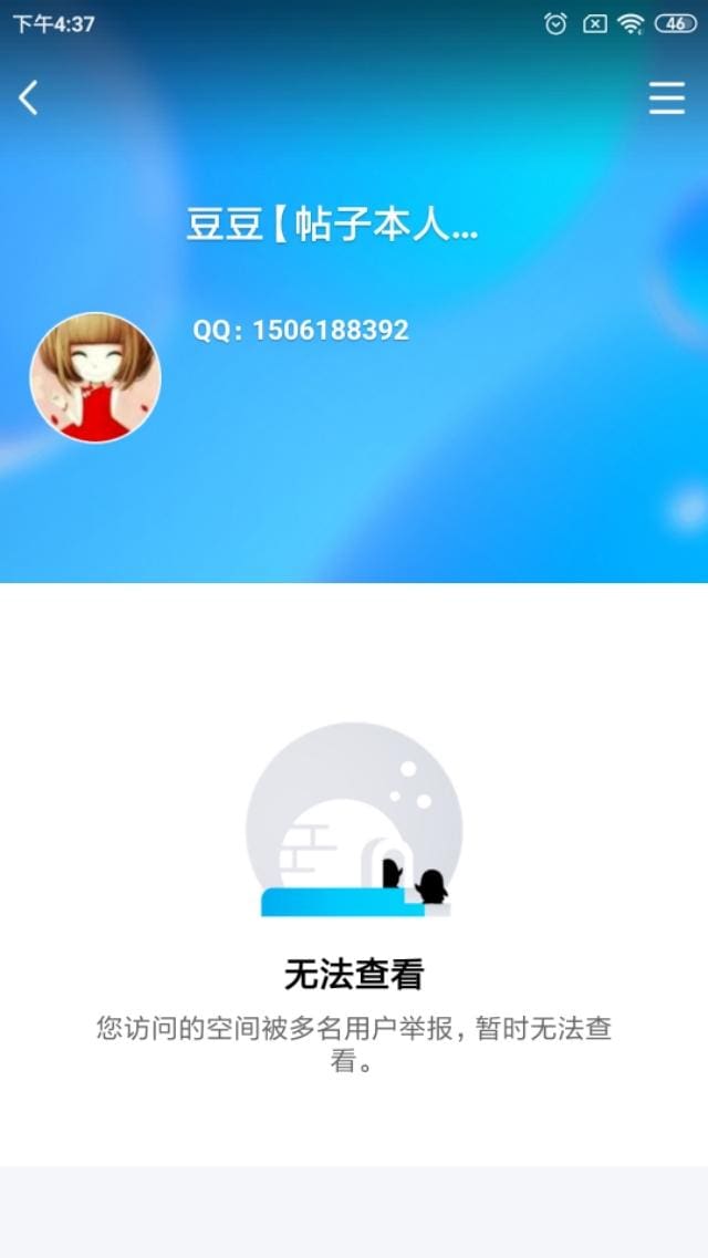 _刷单兼职、手机打字日入300？小编亲身经历揭秘，助你识破骗局！