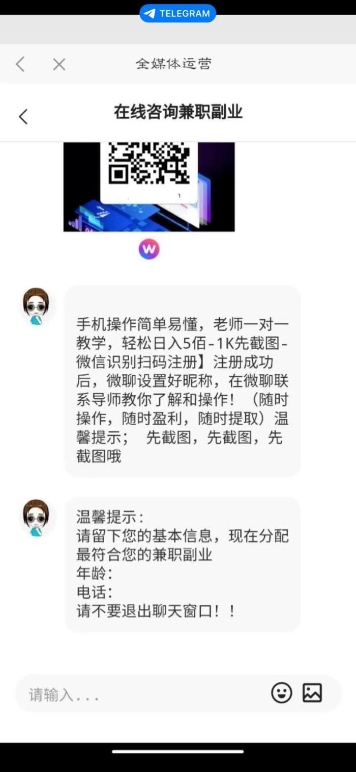 误入抖音关注点赞任务群，差点白嫖500+？骗局大曝光，速来围观！