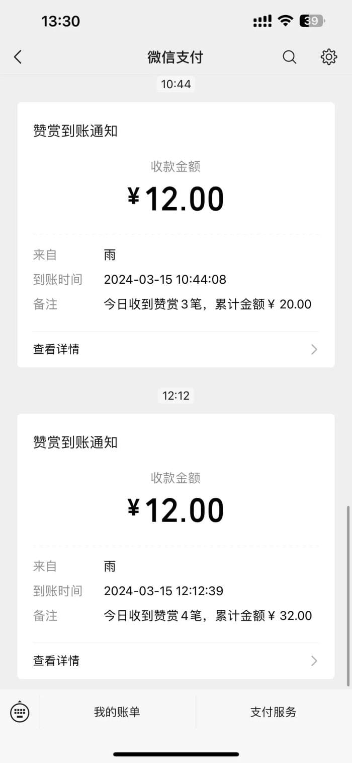 误入抖音关注点赞任务群，差点白嫖500+？骗局大曝光，速来围观！