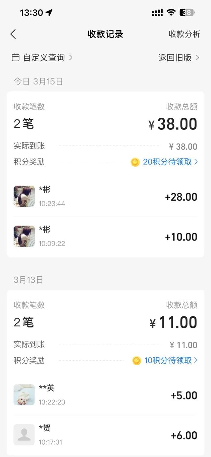 误入抖音关注点赞任务群，差点白嫖500+？骗局大曝光，速来围观！