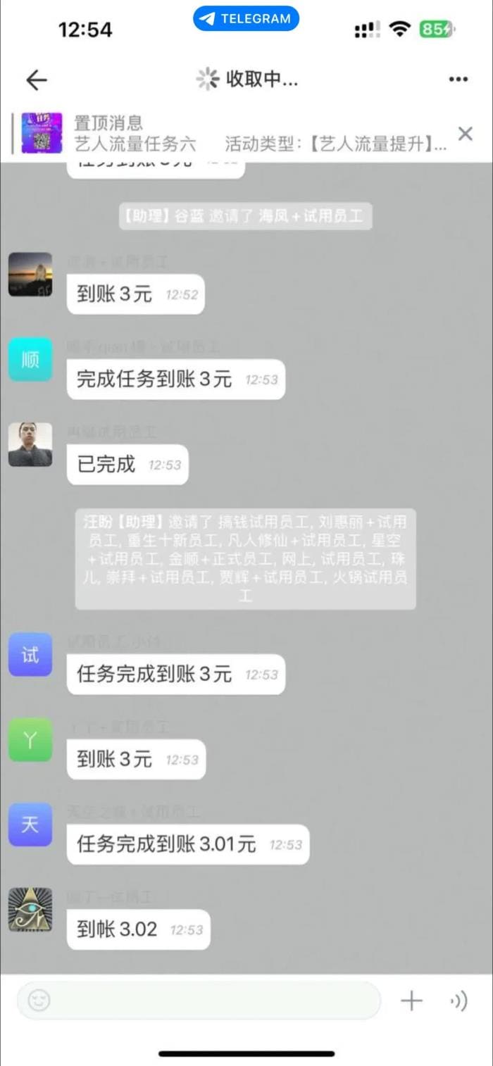 误入抖音关注点赞任务群，差点白嫖500+？骗局大曝光，速来围观！