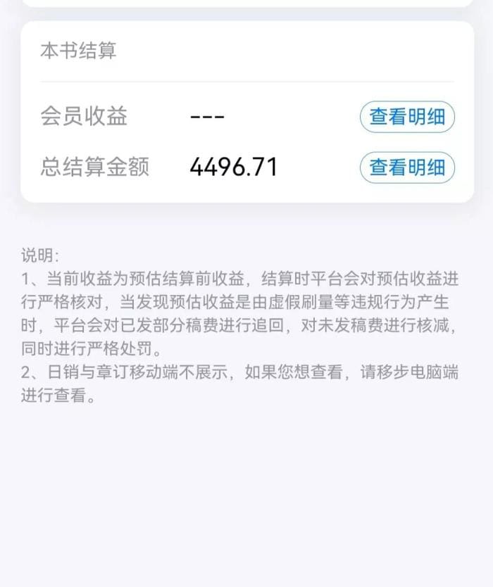 抄书赚钱几天，0收益？对比其他兼职，真相令人咋舌！