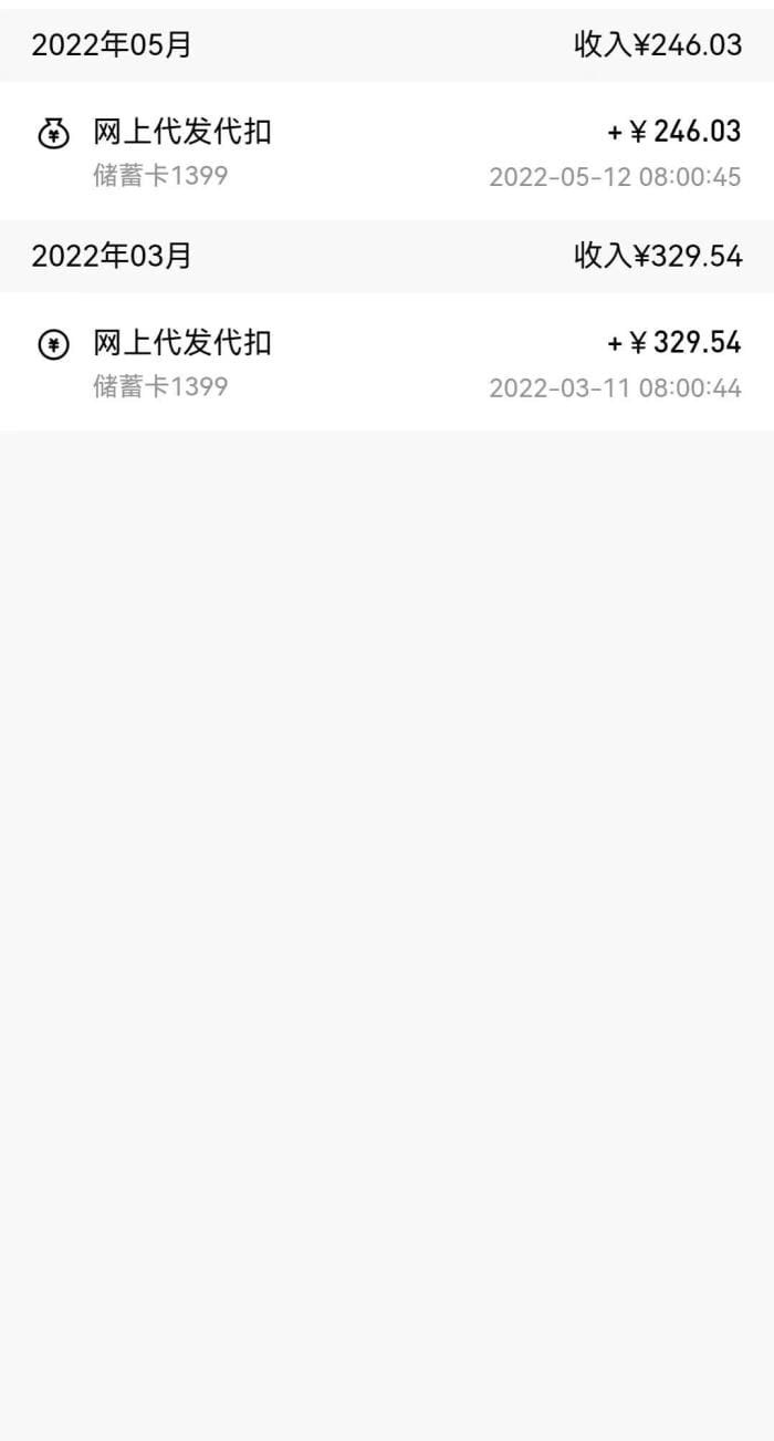 抄书赚钱几天，0收益？对比其他兼职，真相令人咋舌！