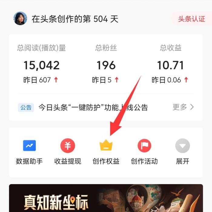 新手小白必看！抄书赚钱的完整攻略，轻松上手，一起开启赚钱之旅！