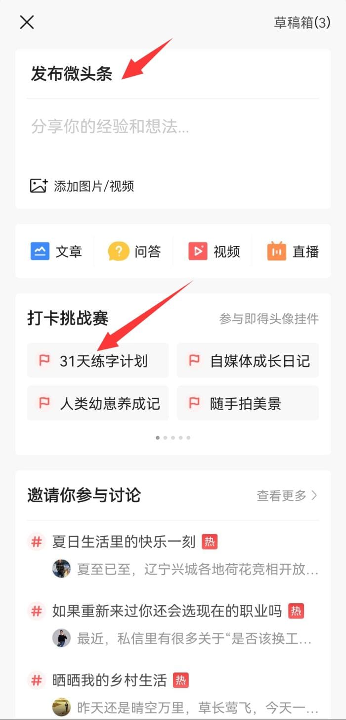 新手小白必看！抄书赚钱的完整攻略，轻松上手，一起开启赚钱之旅！