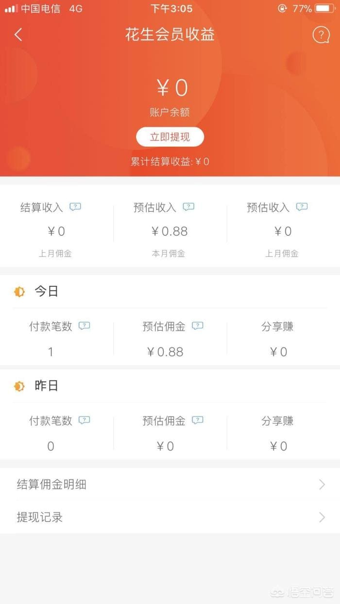 _假期来临，你准备好探索哪些兼职新机遇了吗？