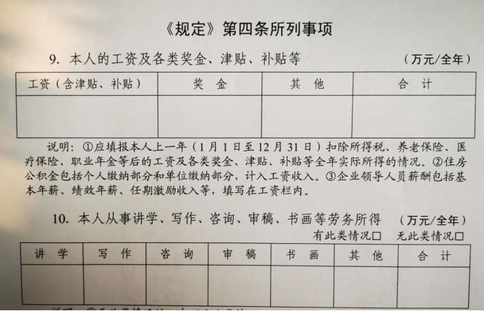公务员也能赚外快！揭秘几类合规副业，轻松增收不违规，赶紧来看看都有哪些！