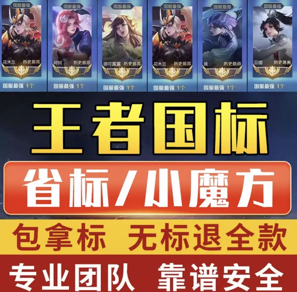 5、游戏陪练和代练_22年副业赚钱大盘点！揭秘10大赚钱路子，适合各个年龄段、行业上班族，轻松增收不是梦！