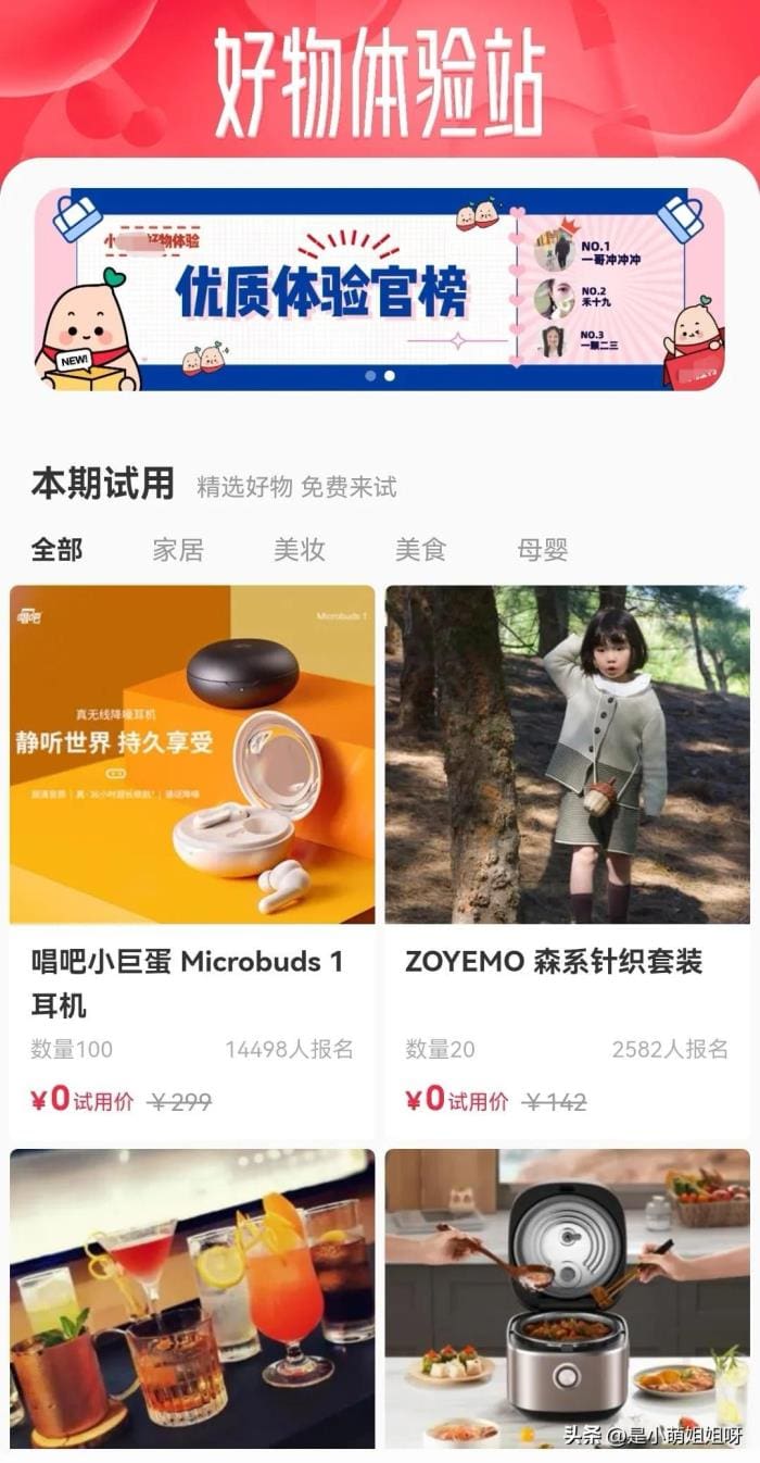 2. 网约伴娘or伴郎_没有一技之长也想赚钱？别急！揭秘5个超赞副业，助你轻松增收，实现财富梦想！