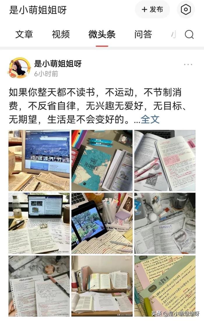 4.做直播_没有一技之长也想赚钱？别急！揭秘5个超赞副业，助你轻松增收，实现财富梦想！