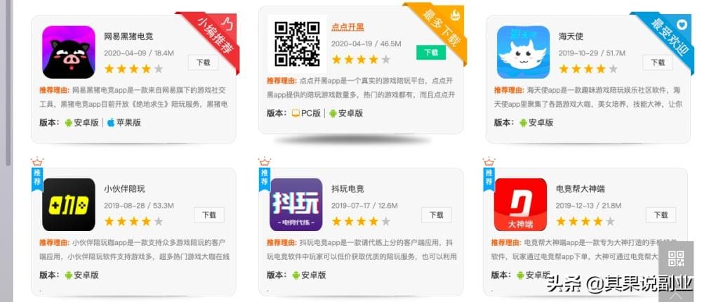 技能型副业_副业赚钱秘籍！分享20个副业，最快当天收益到账，你了解多少？速来围观，开启财富新篇章！