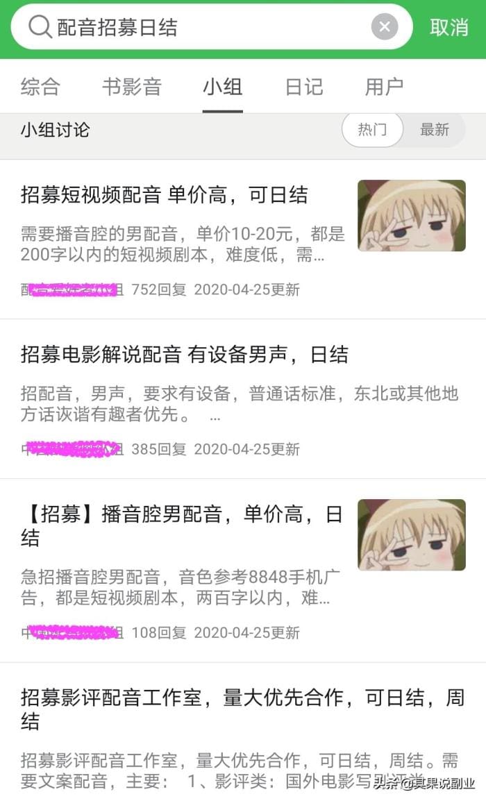 技能型副业_副业赚钱秘籍！分享20个副业，最快当天收益到账，你了解多少？速来围观，开启财富新篇章！