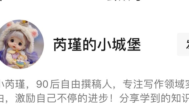 副业推荐_亲身体验分享！推荐几个普通人也能做的副业，月入最高峰3万，纯干货，速来围观！