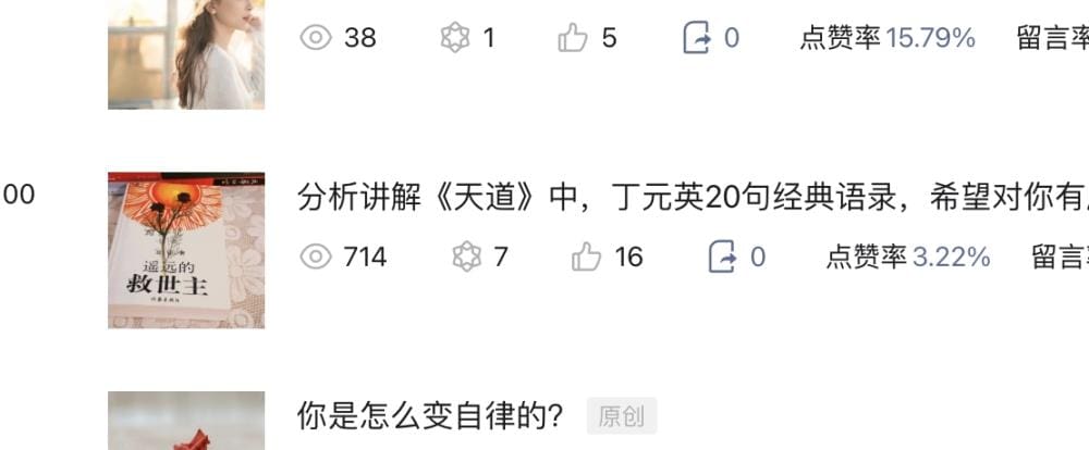 副业推荐_亲身体验分享！推荐几个普通人也能做的副业，月入最高峰3万，纯干货，速来围观！