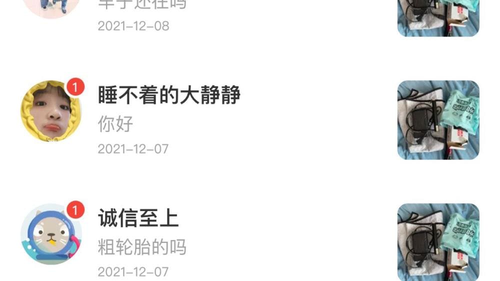 副业推荐_亲身体验分享！推荐几个普通人也能做的副业，月入最高峰3万，纯干货，速来围观！