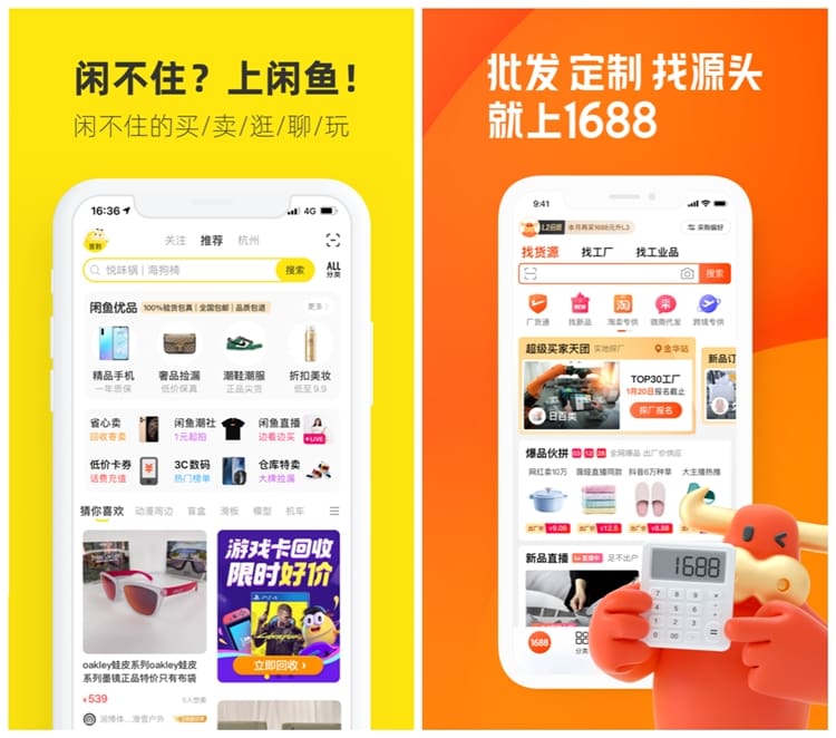 5.闲鱼卖货_零成本副业赚钱秘籍！揭秘5个线上赚钱的好方法，普通人也能轻松上手！