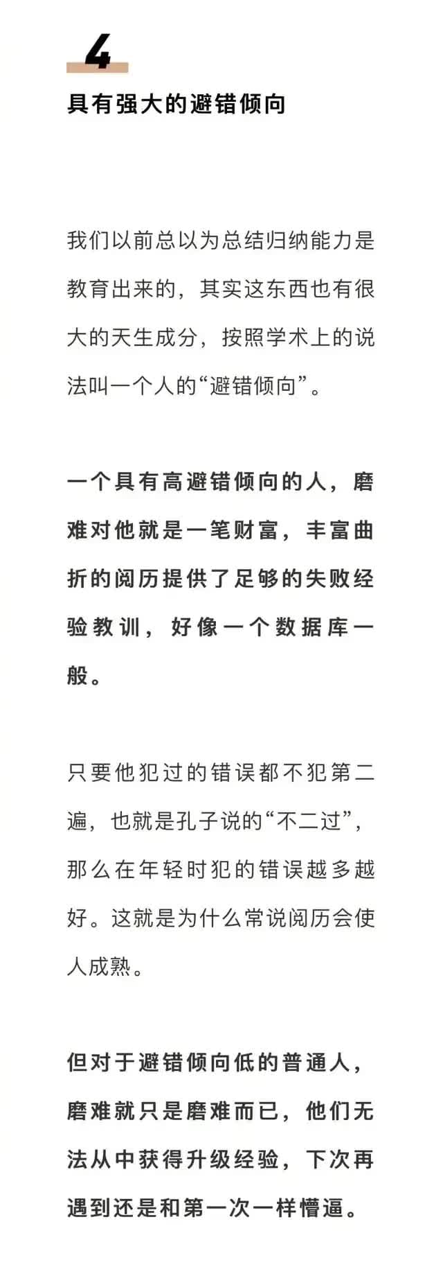 闲着也是闲着？试试这十三种副业，轻松超越打工收入！