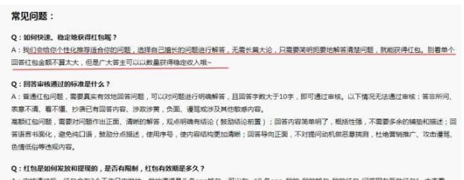 _12个超实用业余副业大揭秘！靠谱赚钱，最短一天就能见收益，你值得拥有！