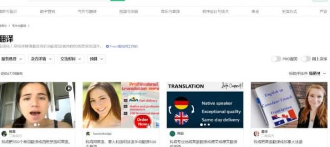 _12个超实用业余副业大揭秘！靠谱赚钱，最短一天就能见收益，你值得拥有！