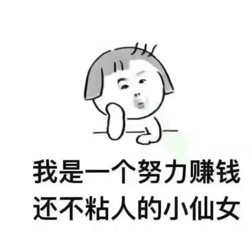 在家用手机兼职，三种实战方法助你稳定收入！