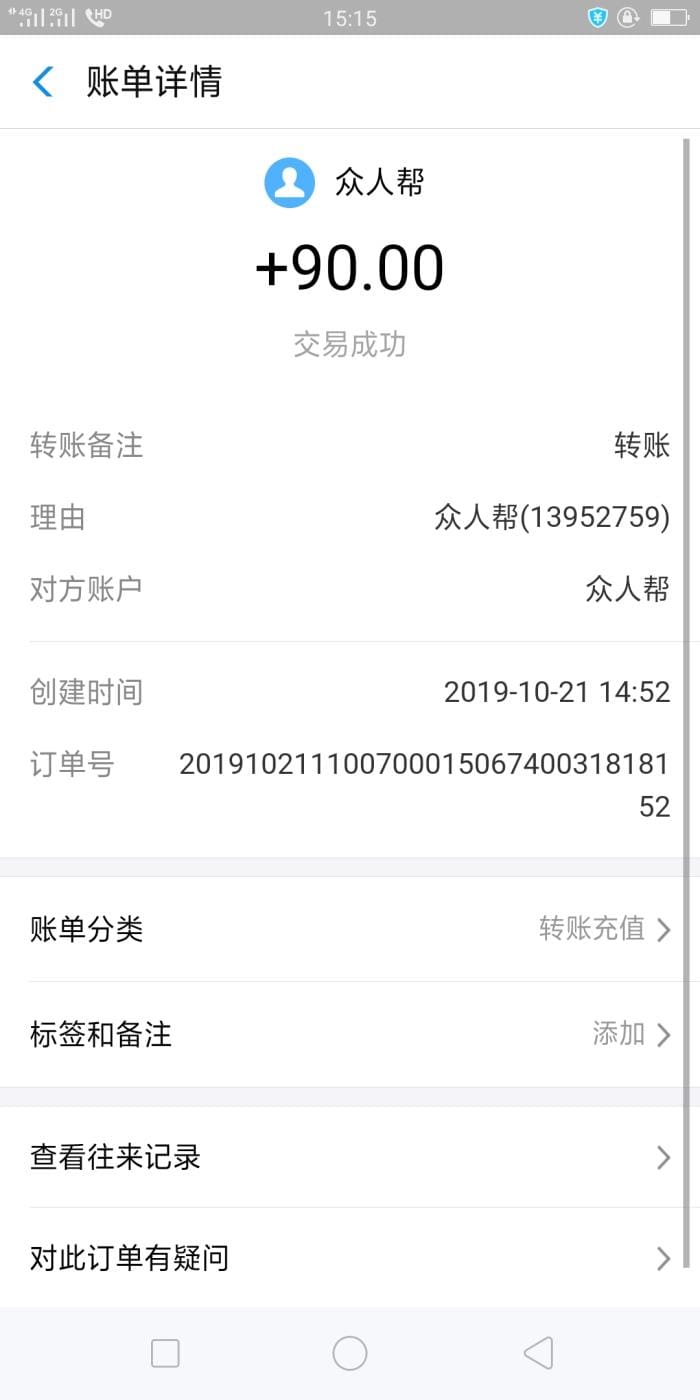 手机兼职平台大揭秘！轻松找到适合你的赚钱机会！