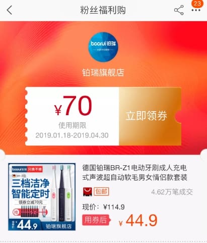 网购推广类平台_下班时间在家也能赚！手机兼职赚钱项目大揭秘！