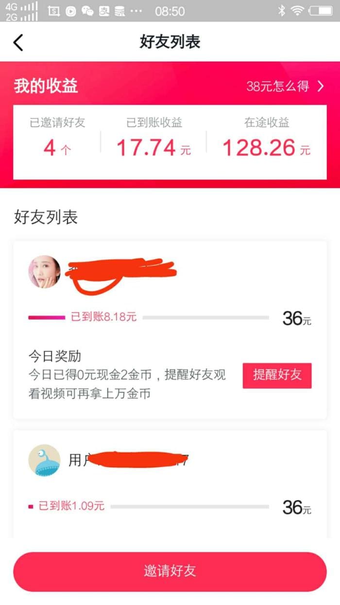 手机兼职赚钱软件大揭秘！分享几款赚钱神器给你！