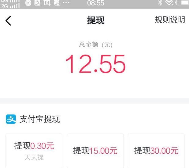 手机兼职赚钱软件大揭秘！分享几款赚钱神器给你！