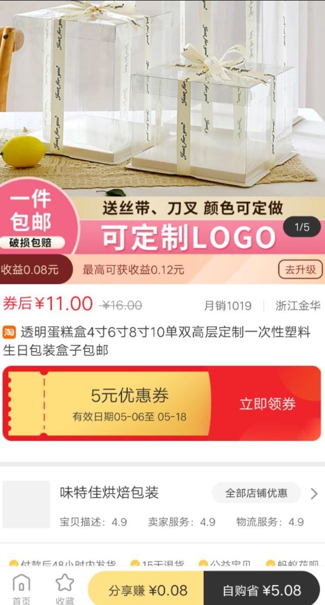 学生党必看！揭秘适合你的手机兼职，轻松赚取零花钱，学业生活两不误！