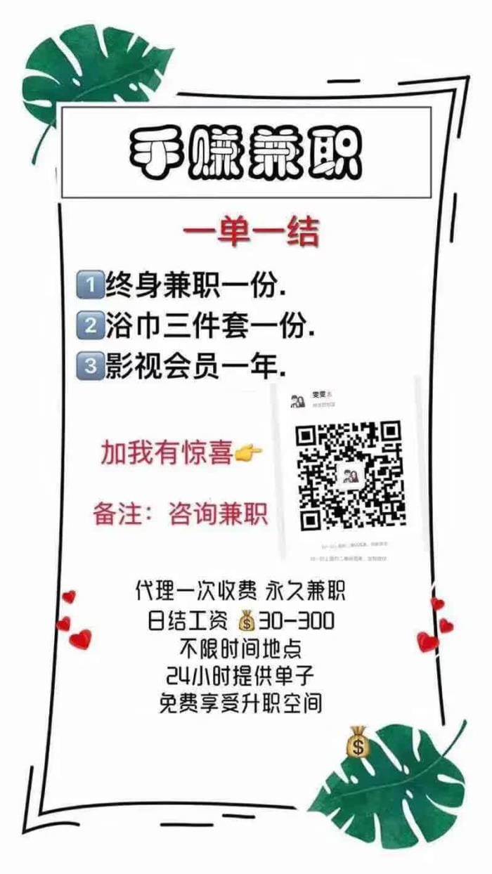 手机兼职全解析：揭秘兼职内幕，分享赚钱技巧，让你的生活更精彩！