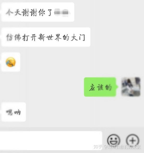 大学生必看！揭秘靠谱又适合的手机兼职，轻松赚取零花钱，学业生活两不误！