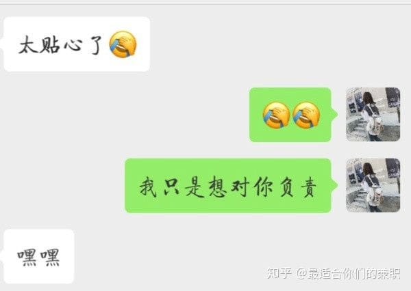 大学生必看！揭秘靠谱又适合的手机兼职，轻松赚取零花钱，学业生活两不误！