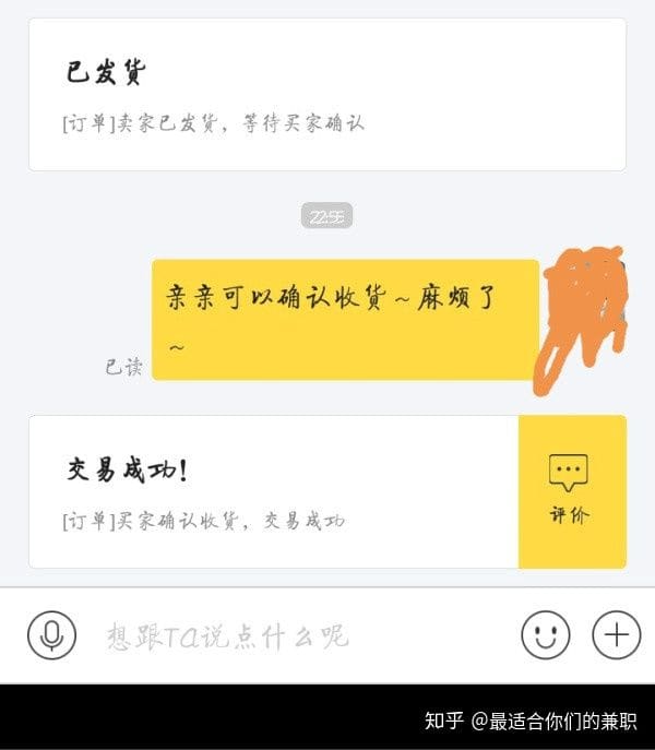 大学生必看！揭秘靠谱又适合的手机兼职，轻松赚取零花钱，学业生活两不误！