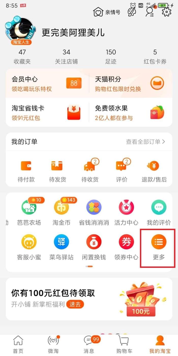 在家也能兼职赚钱！宝妈、空闲时间多的人必看，轻松赚钱不是梦！