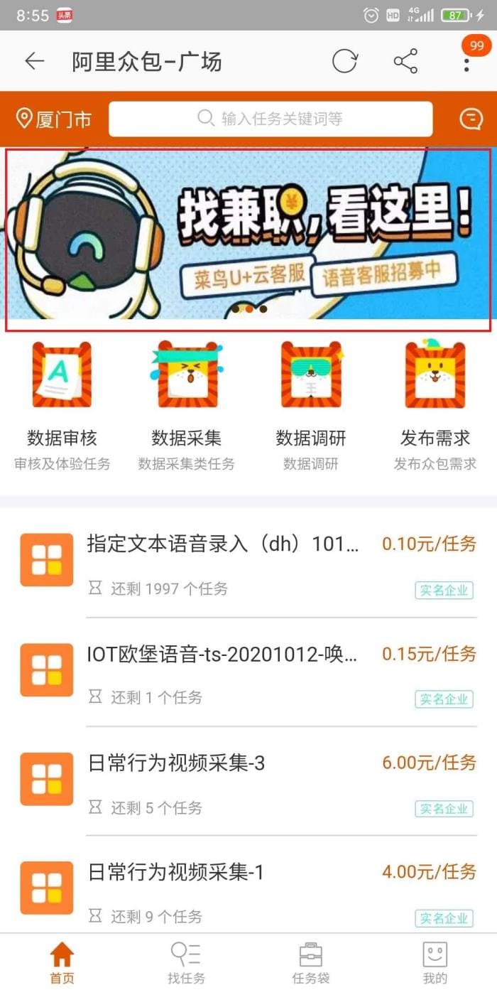 在家也能兼职赚钱！宝妈、空闲时间多的人必看，轻松赚钱不是梦！