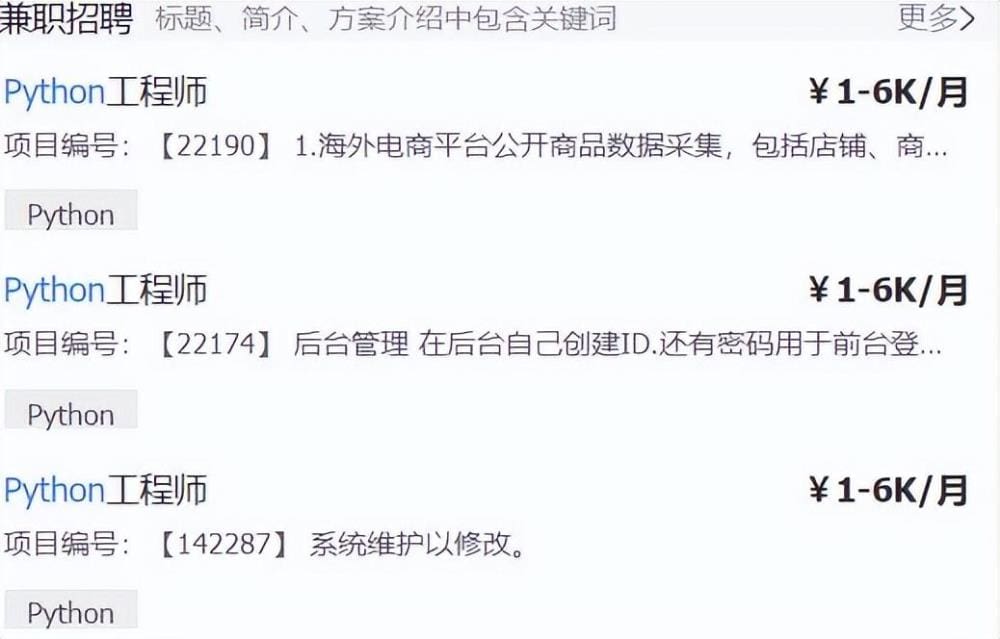 Python兼职者的福音！必须收藏的网站大全，让你的技能变现更容易！