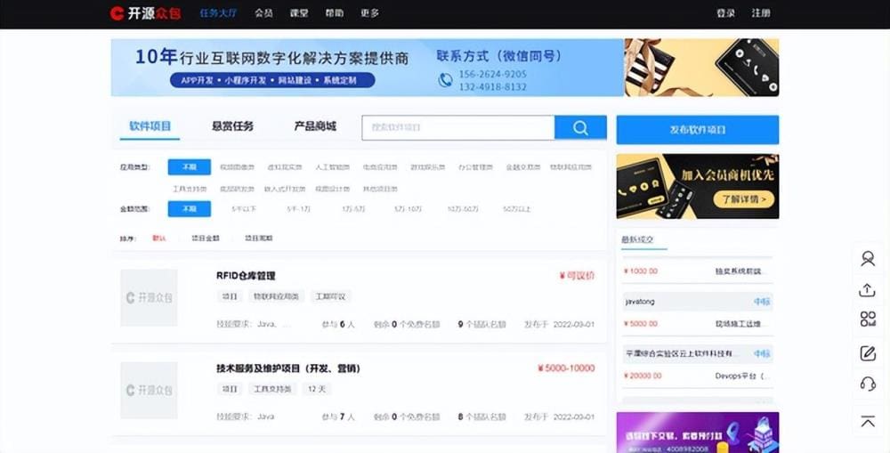 Python兼职者的福音！必须收藏的网站大全，让你的技能变现更容易！