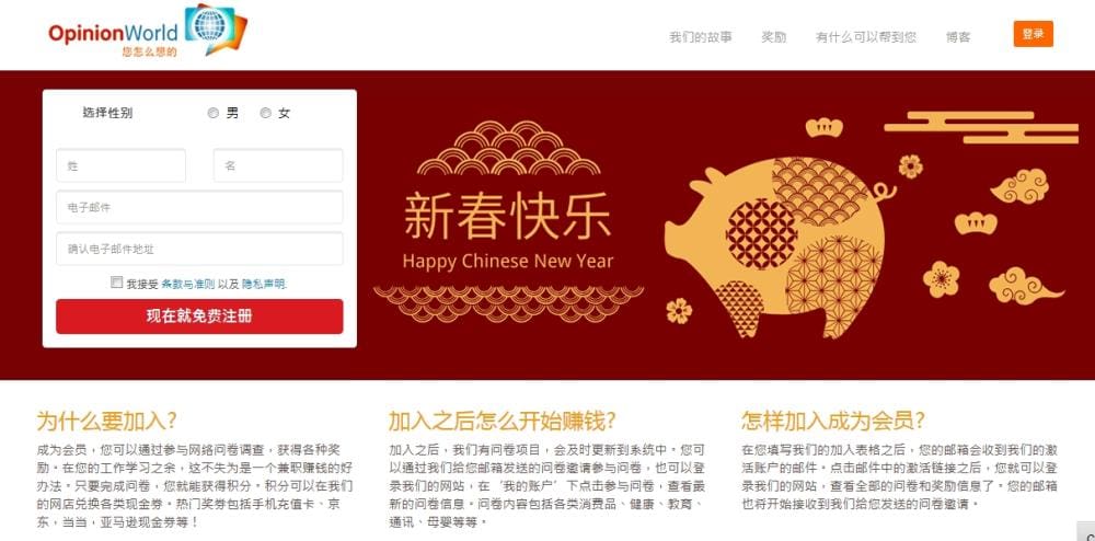 opinion world_月初发工资，月末就吃土？揭秘闲时工作的网络兼职，哪些最靠谱，让你轻松摆脱月光族！