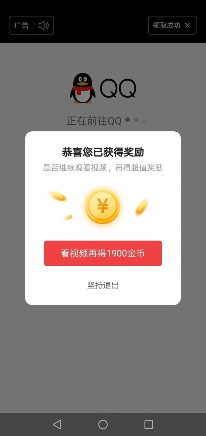 运气也很重要_今日头条赚钱秘籍！轻松获取8万金币的小技巧，你值得拥有！