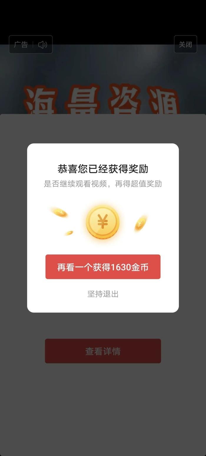 头条极速版秘籍！掌握这四个时间段，金币轻松上60000，速来围观！