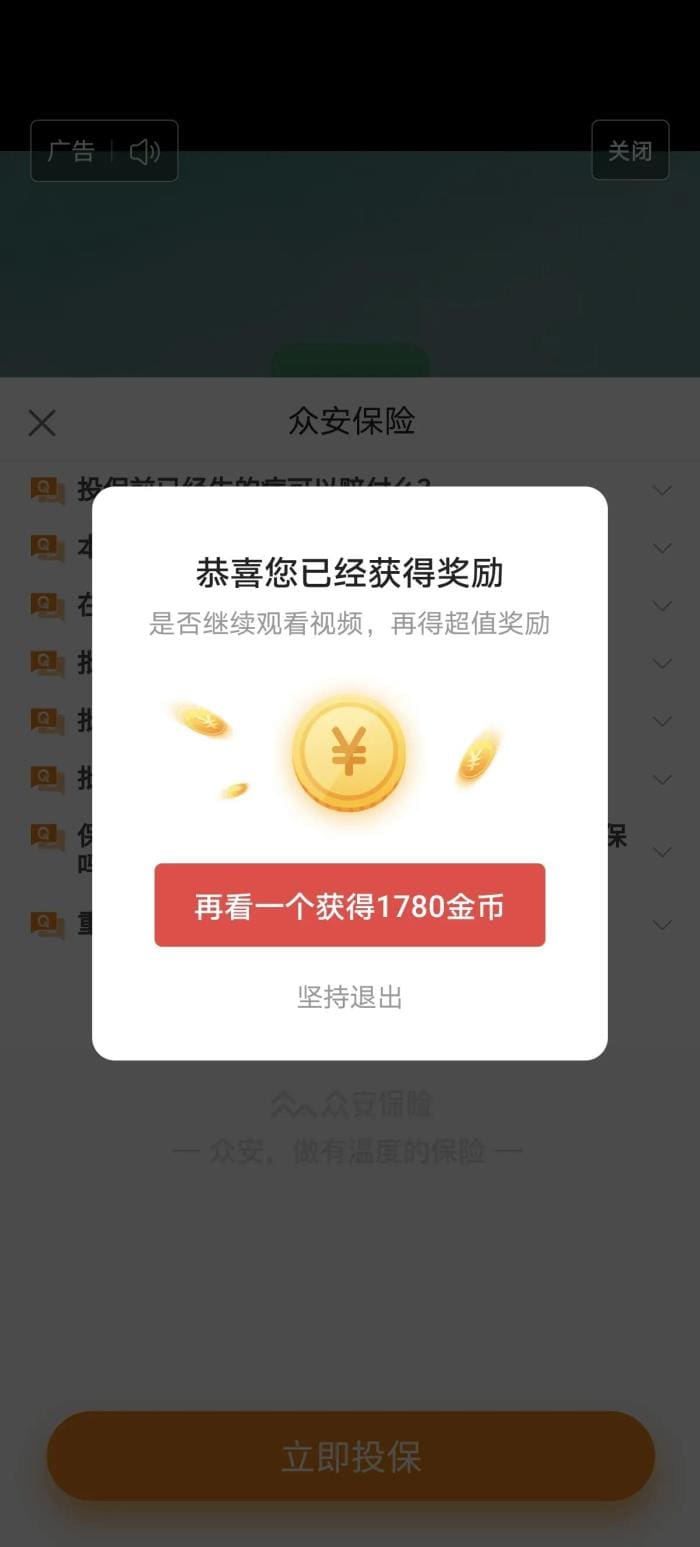 头条极速版秘籍！掌握这四个时间段，金币轻松上60000，速来围观！