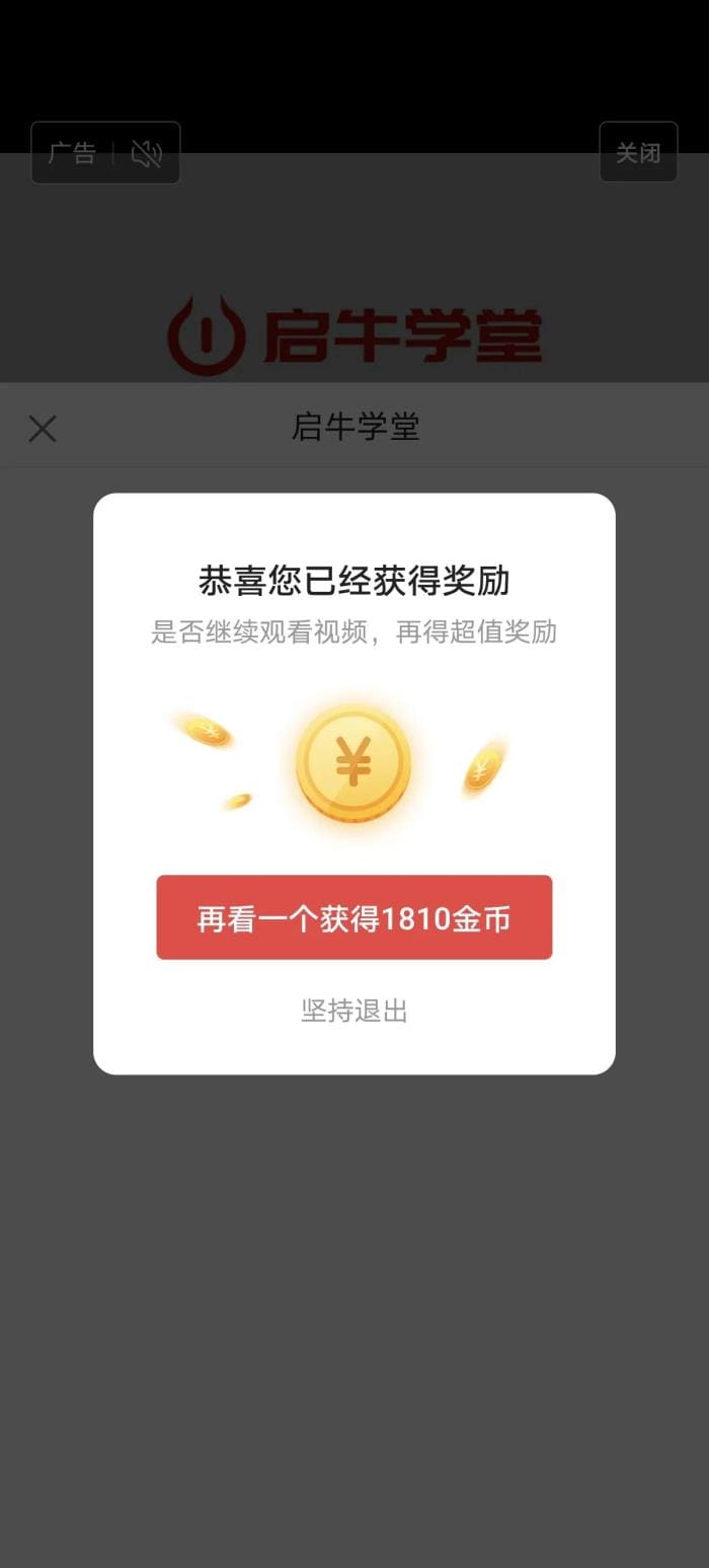 头条极速版秘籍！掌握这四个时间段，金币轻松上60000，速来围观！