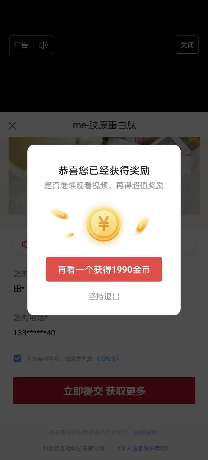 头条极速版秘籍！掌握这四个时间段，金币轻松上60000，速来围观！