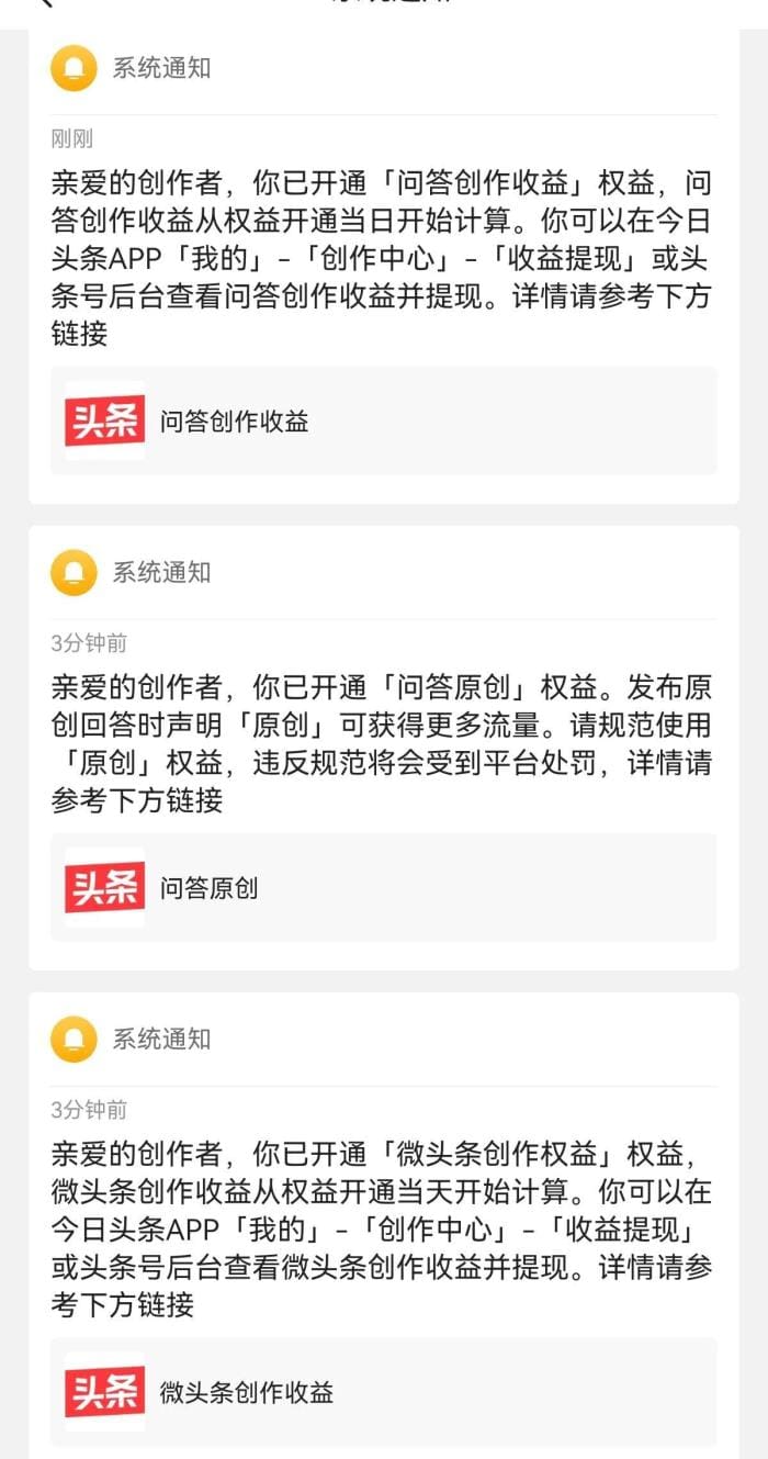 新手涨粉秘籍！从0到100粉，我亲历的6大避坑指南，助你飞速成长！