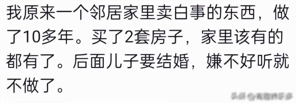 闷声发大财的秘密！网友揭秘那些低调却吸金的小生意，让你意想不到的财富之源！