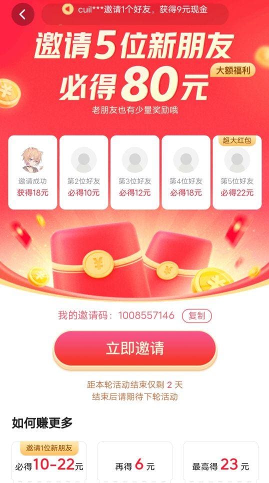 【阅读赚金币秘籍大公开】友友们,你们真的弄懂阅读奖励金币的奥秘了吗?