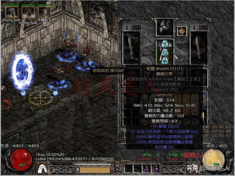 暗黑2金币危机?揭秘你的金币消耗黑洞,教你如何精打细算,告别金币短缺!