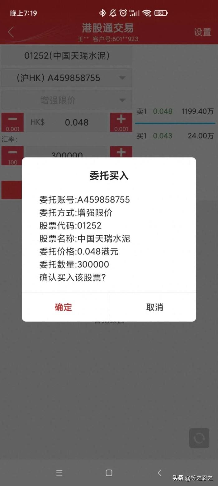 震撼揭秘!闷声发大财的秘密:低风险稳赚不赔的六大生意板块,你也能做!